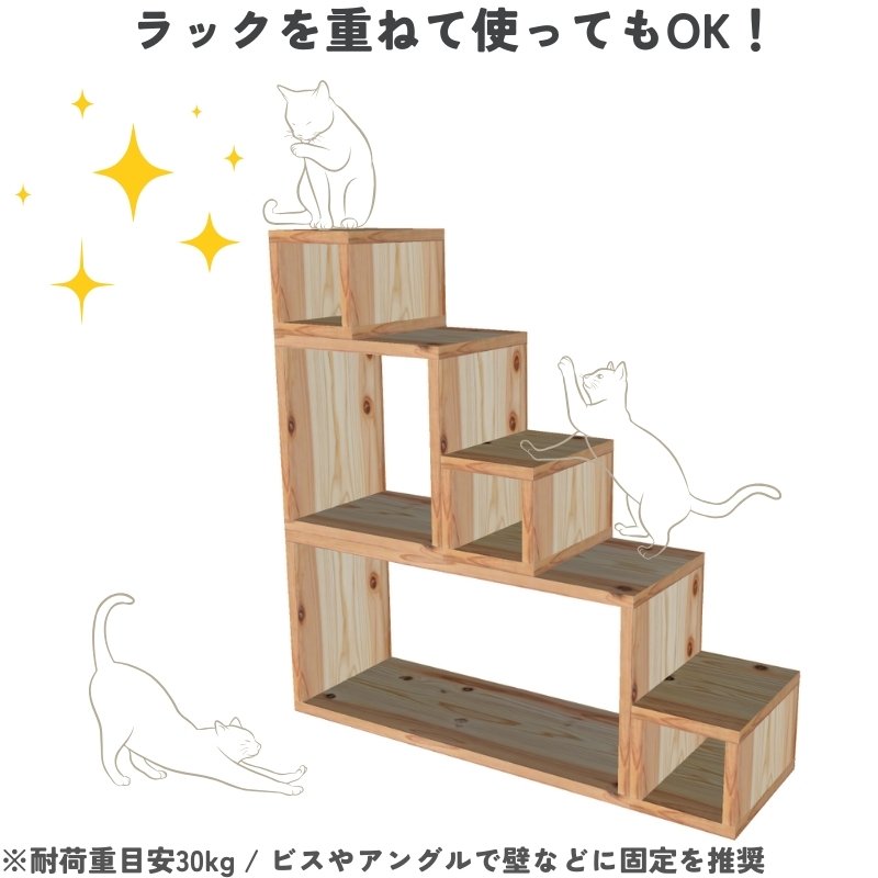国産杉 ロの字/四角 ラック（板厚24mm） 幅710〜800mm×高さ110