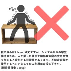 国産杉 ロの字/四角 ラック（板厚24ｍｍ）
幅710〜800ｍｍ×高さ410〜500ｍｍ×奥行400ｍｍ【受注生産】画像