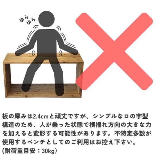 国産杉 ロの字/四角 ラック（板厚24ｍｍ）
幅510〜600ｍｍ×高さ310〜400ｍｍ×奥行300ｍｍ【受注生産】画像