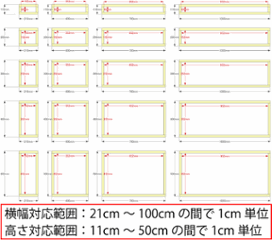 国産杉 ロの字/四角 ラック（板厚24ｍｍ）
幅410〜500ｍｍ×高さ210〜300ｍｍ×奥行200ｍｍ【受注生産】画像