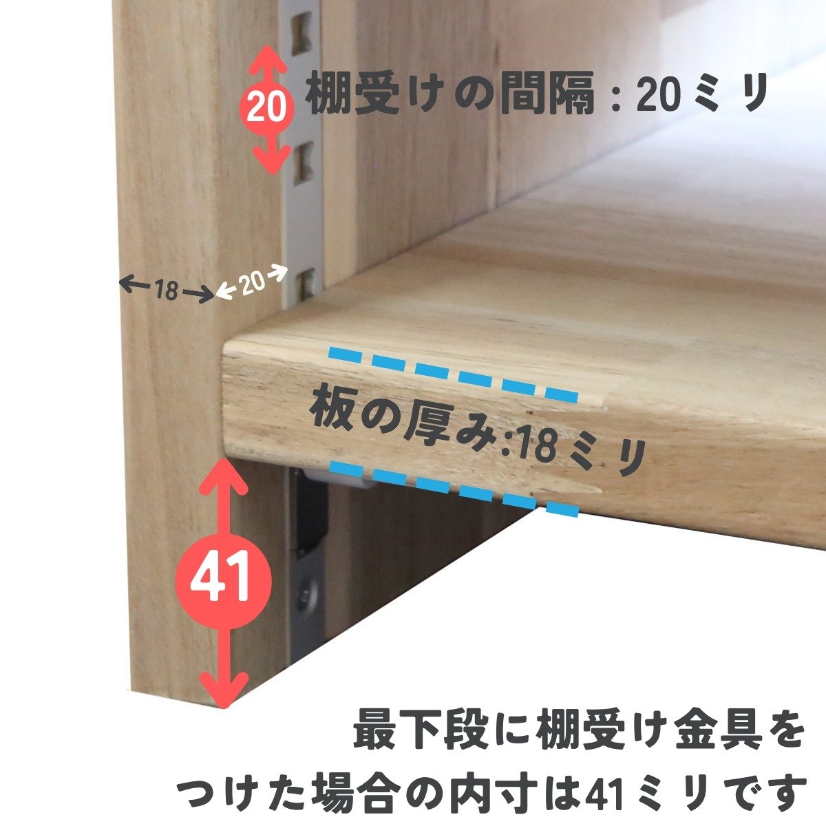 ゆこケージ！アカシア集成材15ミリ幅120縦45奥行60蜜蝋仕上げ！ アカシア集成材 コの字収納ラック(可動棚1枚) 幅210〜300mm×高さ150