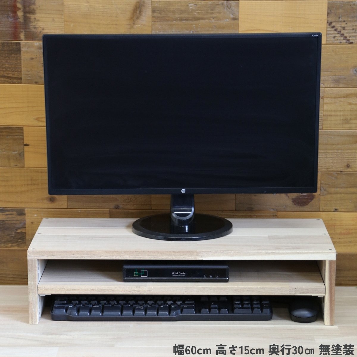 アカシア集成材 コの字収納ラック(可動棚1枚) 幅210〜300mm×高さ150