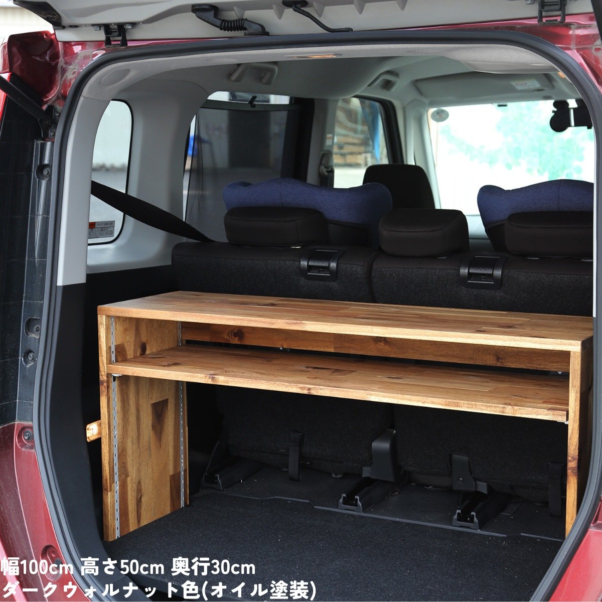 アカシア集成材 コの字収納ラック(可動棚1枚) 幅210〜300mm×高さ150