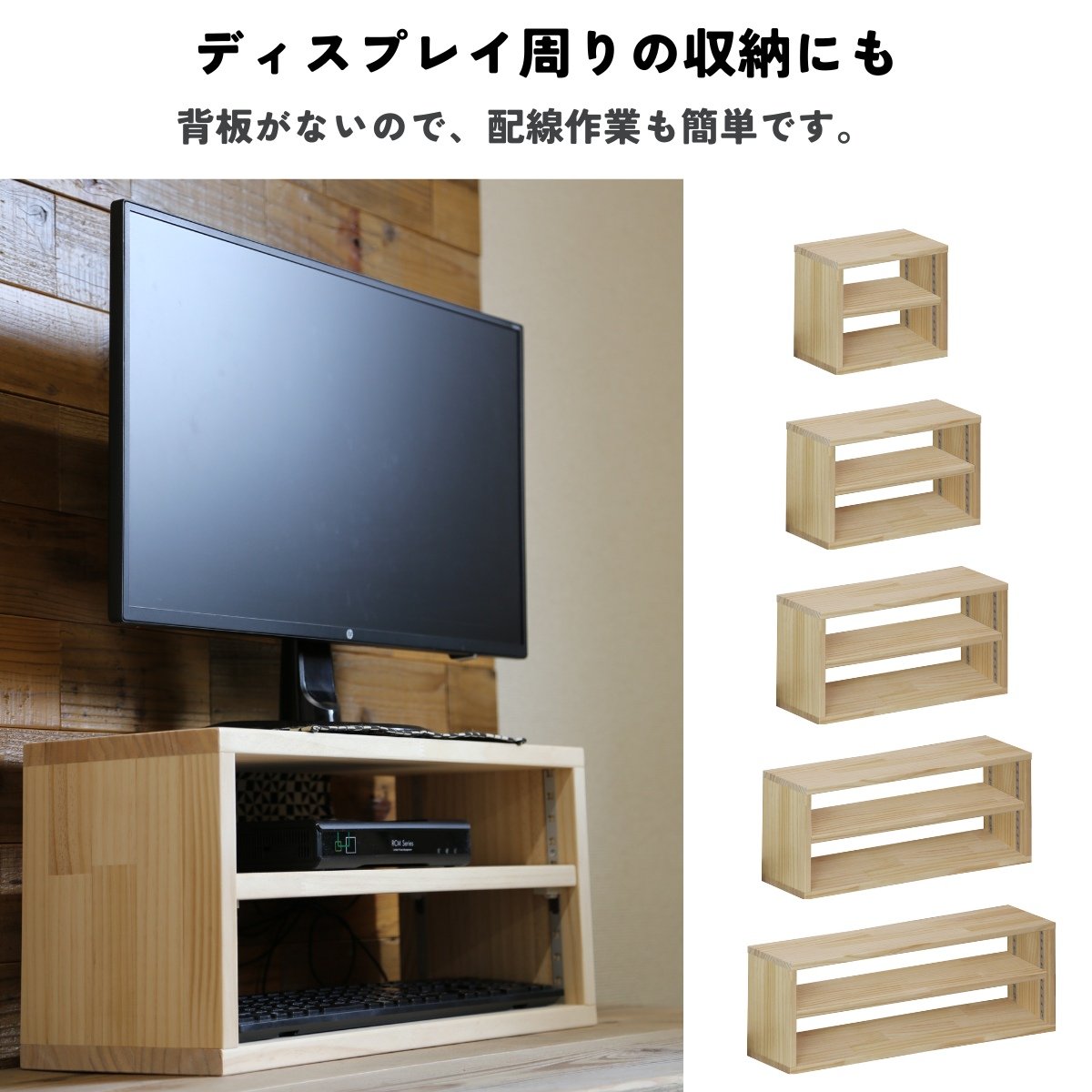 りは　オーダー棚　製作 パイン材 オーダーシェルフ（可動棚板2枚/目の字型) 幅610〜700mm×高