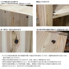 SUGI 国産杉（新材）スリムボックス 幅400ｍｍ×奥行250ｍｍ×高さ675ｍｍ 【受注生産】画像