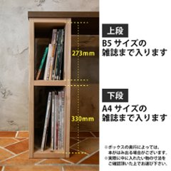 SUGI 国産杉（新材）スリムボックス 幅400ｍｍ×奥行250ｍｍ×高さ675ｍｍ 【受注生産】画像