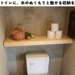 つっぱり棒用 パイン材棚板　横幅410〜500mm×奥行200ｍｍ×高さ58ｍｍ 【受注生産】画像