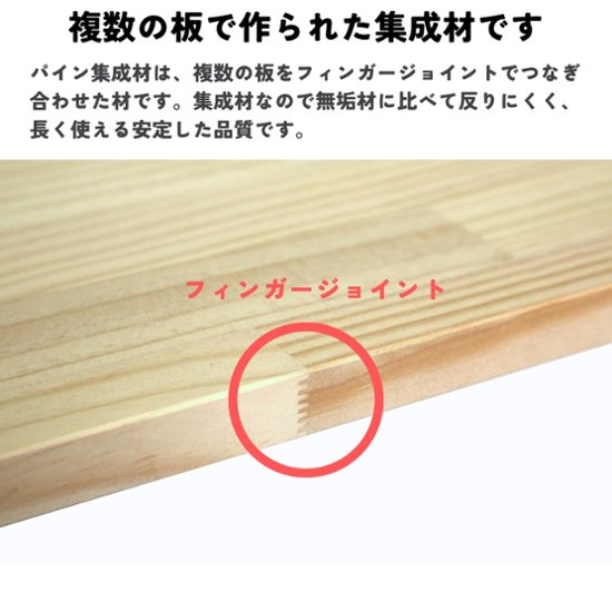つっぱり棒用 パイン材棚板　横幅410〜500mm×奥行200ｍｍ×高さ58ｍｍ 【受注生産】画像