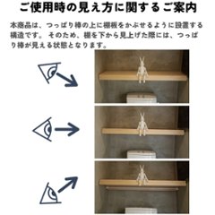 つっぱり棒用 パイン材棚板　横幅410〜500mm×奥行200ｍｍ×高さ58ｍｍ 【受注生産】画像