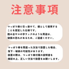 つっぱり棒用 パイン材棚板　横幅410〜500mm×奥行200ｍｍ×高さ58ｍｍ 【受注生産】画像