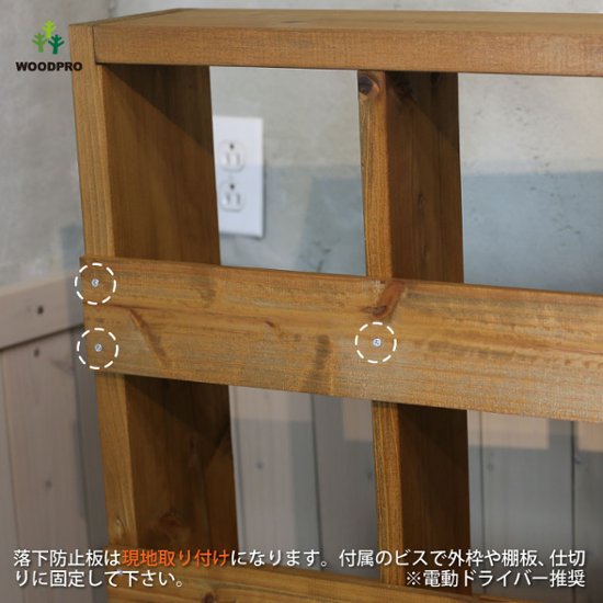 ◇オプションパーツ◇ 落下防止板 (SUGI格子ラック 200型　5列用) 厚み10×幅85×長さ1136ｍｍ　※ビス付き [受注生産]画像