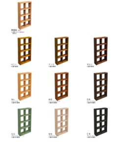 【SUGI-インテリア】格子ラック 200型（内寸20ｃｍ） 2×4 【DIYキット】 幅475×奥行145×高さ917ｍｍ(レギュラー) 【受注生産】 画像