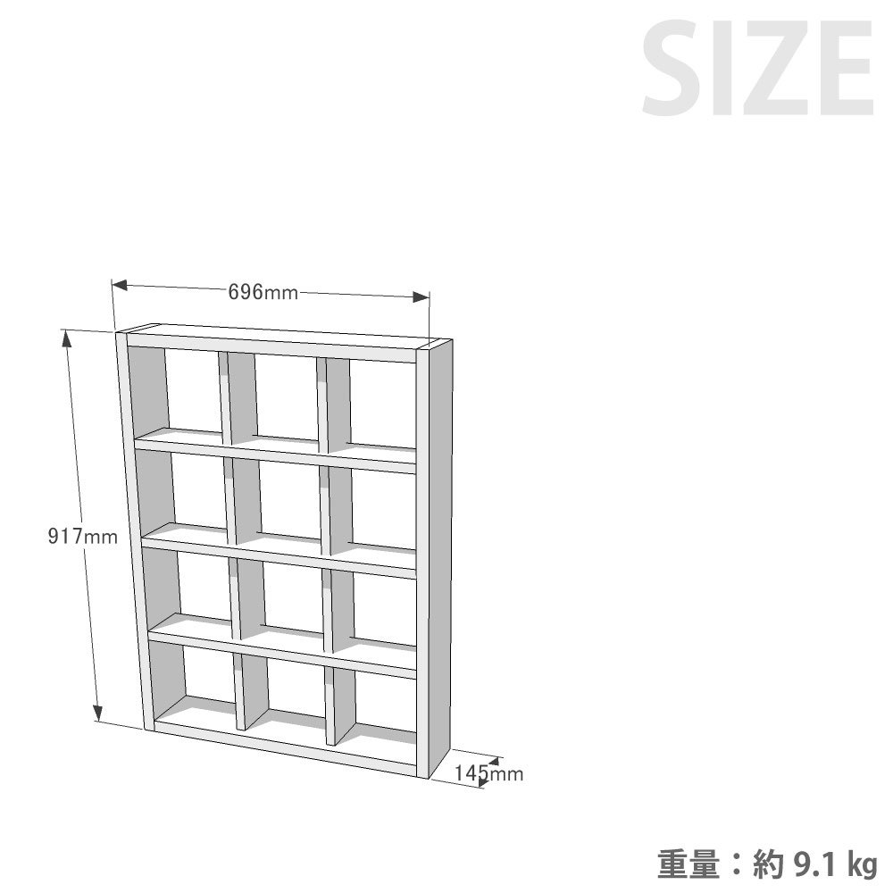 SUGI-インテリア】格子ラック 200型（内寸20cm） 3×4 【DIYキット