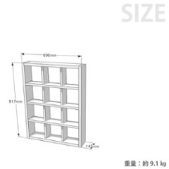 【SUGI-インテリア】格子ラック 200型（内寸20ｃｍ） 3×4 【DIYキット】 幅696×奥行145×高さ917ｍｍ(レギュラー) 【受注生産】 画像