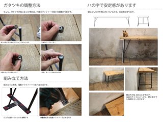 鉄脚 アイアンベンチ脚 （D300用） 2個セット （黒皮鉄ワックス仕上げ） DIY パーツ ベンチ アイアン ダイニングベンチ おしゃれ 脚 シンプル 国産 ハンドメイド ナチュラル画像