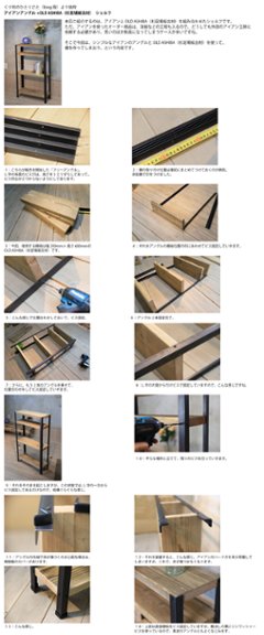 【黒皮鉄シリーズ】フリーアングル（ワックス仕上げ） 30ｍｍ角×長さ400〜1500ｍｍ画像