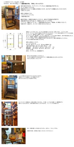 【黒皮鉄シリーズ】フリーアングル（ワックス仕上げ） 30ｍｍ角×長さ400〜1500ｍｍ画像