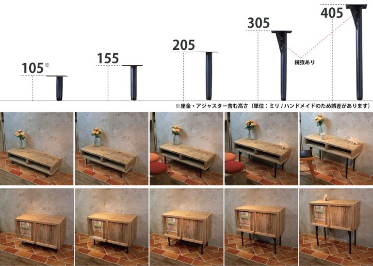 I-LEG 鉄脚 Rタイプ 1本単品（黒皮鉄ワックス仕上げ）高さ405ｍｍ アジャスター付き/補強あり画像