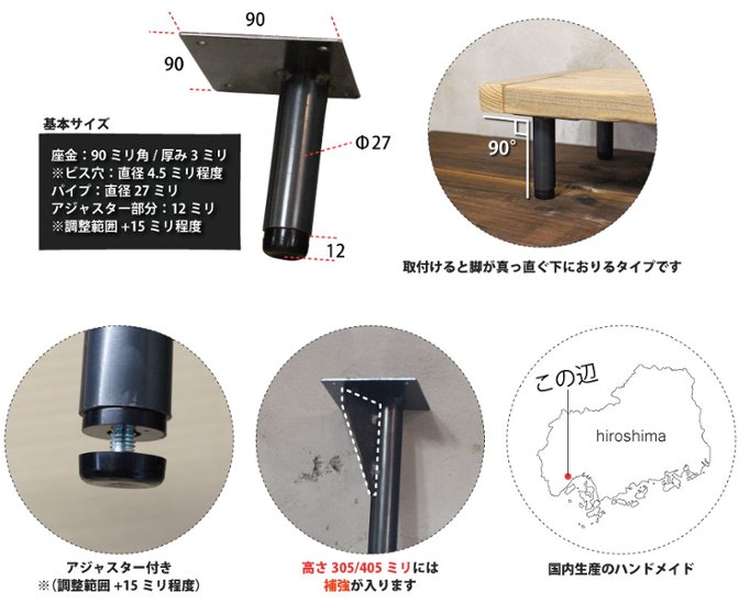 I-LEG 鉄脚 Rタイプ 1本単品（黒皮鉄ワックス仕上げ）高さ405ｍｍ アジャスター付き/補強あり画像