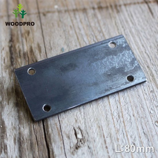 【黒皮鉄シリーズ】プレート（ワックス仕上げ） 厚み3ｍｍ×幅38ｍｍ×長さ80ｍｍ画像