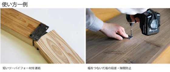 【黒皮鉄シリーズ】プレート（ワックス仕上げ） 厚み3ｍｍ×幅38ｍｍ×長さ80ｍｍ画像