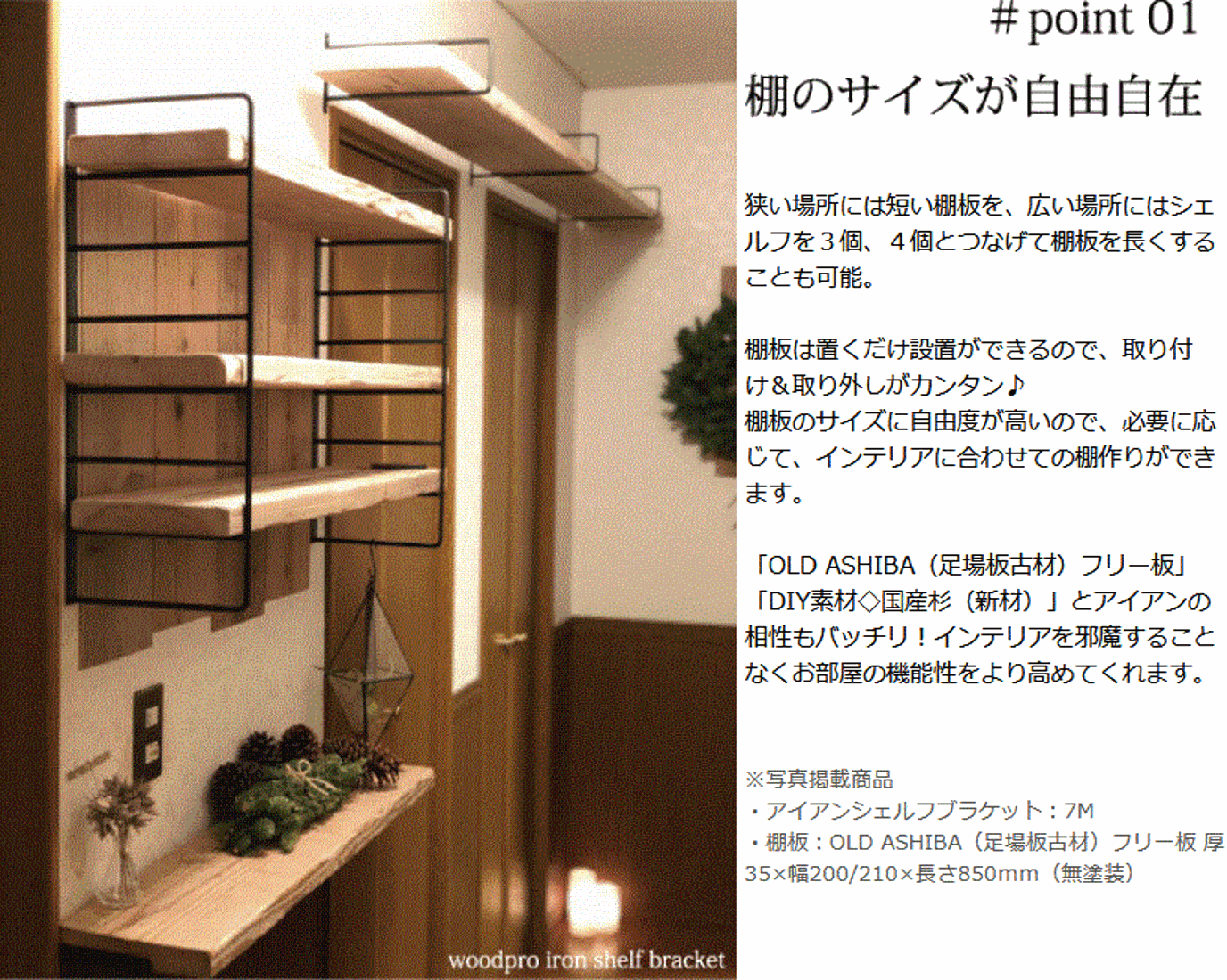 シェルフブラケット　アイアンシェルフ　壁掛　Ｌサイズ8個　Mサイズ6個　セット シェルフブラケットアイアンシェルフ壁掛Lサイズ8個Mサイズ6個