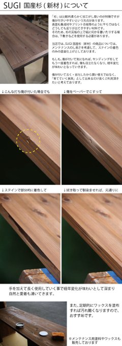 SUGI 国産杉（新材） デスクレッグ 【高さオーダー】 奥行300ｍｍ用×高さ610〜700ｍｍ（片脚のみ）  【受注生産】画像