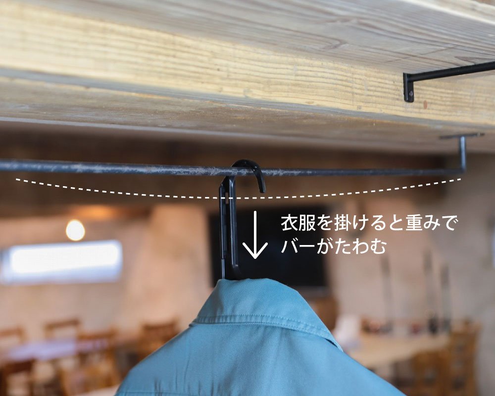 黒皮鉄シリーズ】アイアン吊り下げフック（ワックス仕上げ） ※ハンガー