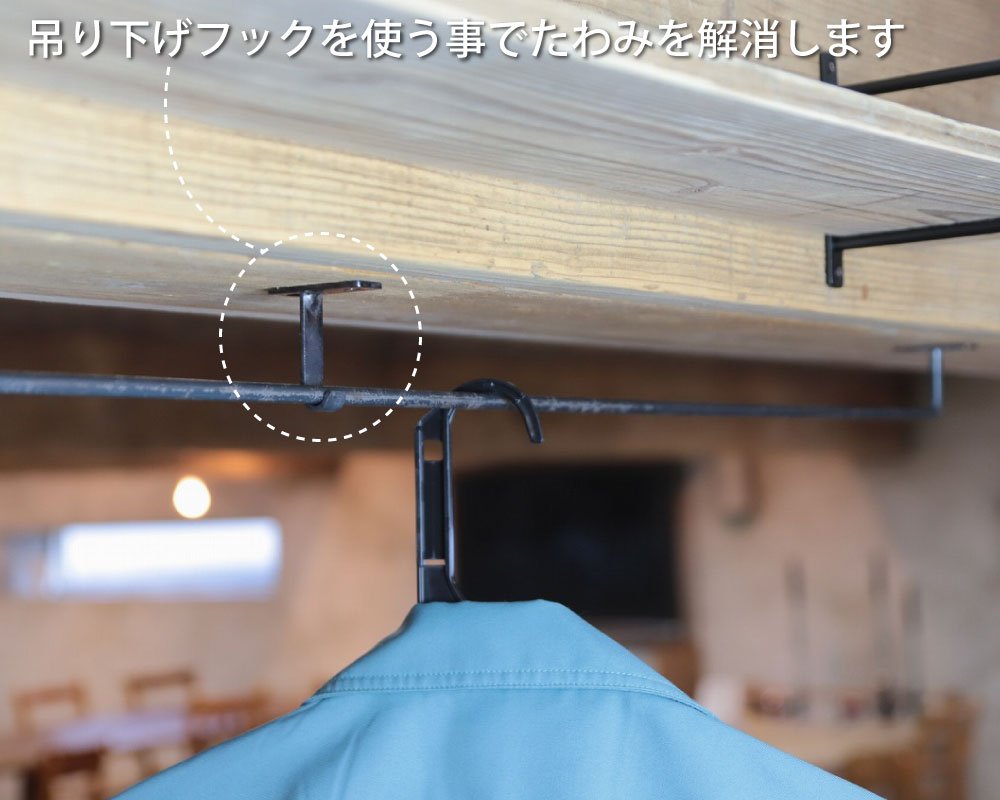 黒皮鉄シリーズ】アイアン吊り下げフック（ワックス仕上げ） ※ハンガー