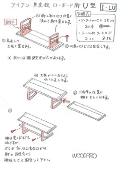 OLD ASHIBA（足場板古材）アイアンTVボード U-415型 幅1600ｍｍ×奥行350ｍｍ×高さ450ｍｍ （OLD ASHIBA天板＋アイアンレッグスU型セット品） 〈受注生産〉画像