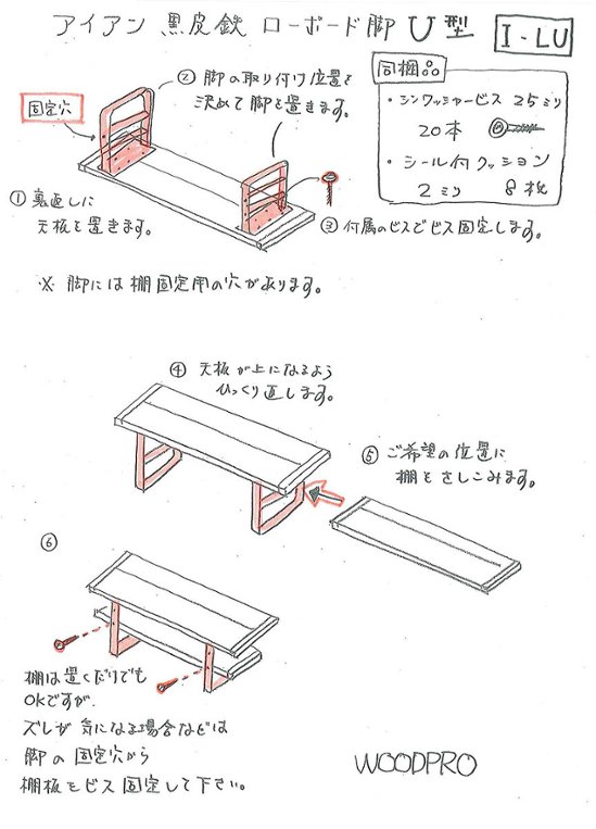 OLD ASHIBA（足場板古材）アイアンTVボード U-415型 幅1600ｍｍ×奥行350ｍｍ×高さ450ｍｍ （OLD ASHIBA天板＋アイアンレッグスU型セット品） 〈受注生産〉画像