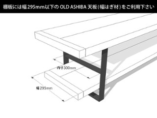 アイアンレッグス Ｕ-415型 【1個単品】 （黒皮鉄ワックス仕上げ）画像