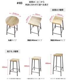 OLD ASHIBA（足場板古材）アイアンスツール 角座240ｍｍタイプ 高さ420ｍｍ 【受注生産】画像