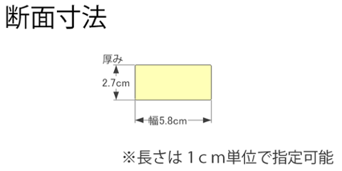 DIY素材◇国産杉（新材） 厚27ｍｍ×幅58ｍｍ×長さ1910〜2000ｍｍ 〈受注生産〉画像