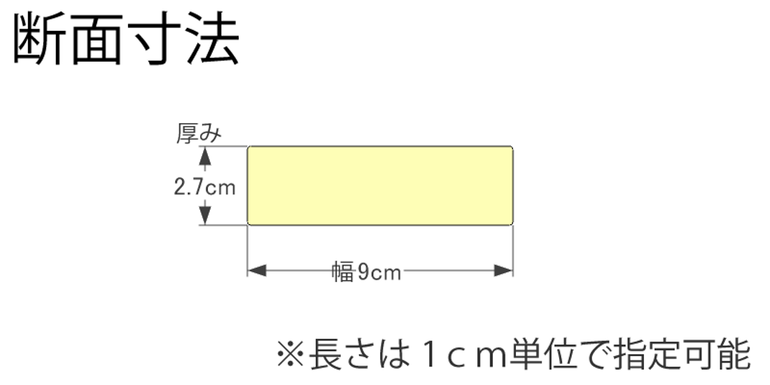 DIY素材◇国産杉（新材） 厚27ｍｍ×幅90ｍｍ×長さ810〜900ｍｍ 〈受注生産〉画像