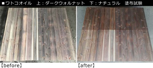 【アウトレット品】【1-15K-T】　杉足場板(古材風) 15mm厚／基本仕上げ(1面磨き)／鉄サビエイジング　厚15×幅180×長さ1900mm　12枚入/セット（4.104平米）【在庫限り】画像