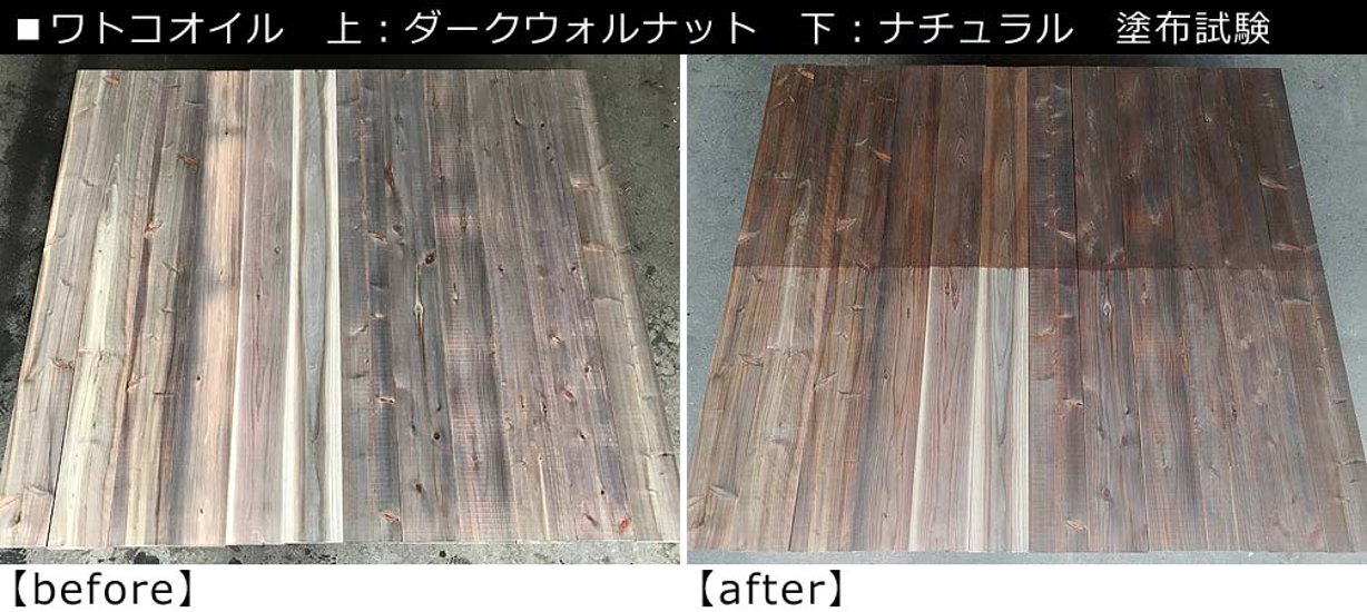 【アウトレット品】【1-15K-T】　杉足場板(古材風) 15mm厚／基本仕上げ(1面磨き)／鉄サビエイジング　厚15×幅180×長さ1900mm　12枚入/セット（4.104平米）【在庫限り】画像