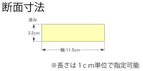 DIY素材◇国産杉（新材） 厚32ｍｍ×幅115ｍｍ×長さ1410〜1500ｍｍ 〈受注生産〉画像