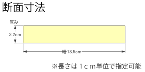 DIY素材◇国産杉（新材） 厚32ｍｍ×幅185ｍｍ×長さ2310〜2400ｍｍ 〈受注生産〉画像