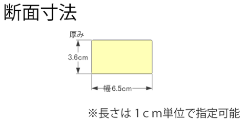 DIY素材◇国産杉（新材） ４枚セット 厚36ｍｍ×幅65ｍｍ×長さ2310〜2400ｍｍ 〈受注生産〉画像