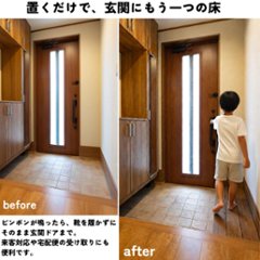 国産杉　土間用玄関すのこ　幅445ｍｍ(板3枚)×奥行510〜600ｍｍ×高さ61ｍｍ画像