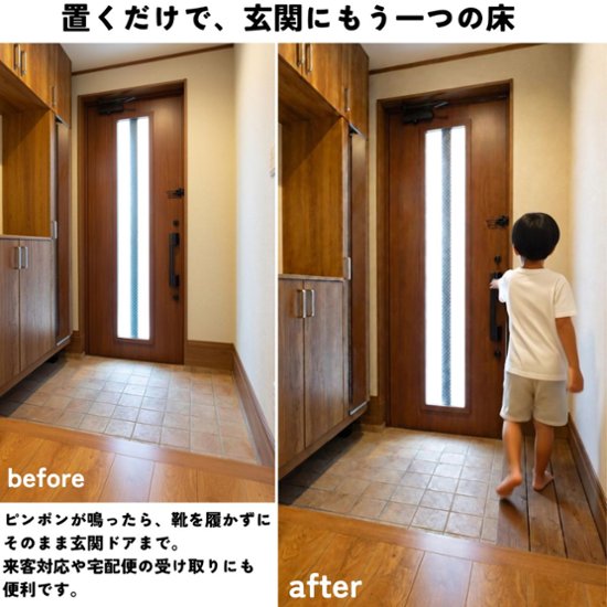 国産杉　土間用玄関すのこ　幅445ｍｍ(板3枚)×奥行510〜600ｍｍ×高さ61ｍｍ画像
