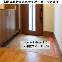 国産杉　土間用玄関すのこ　幅445ｍｍ(板3枚)×奥行510〜600ｍｍ×高さ61ｍｍ画像