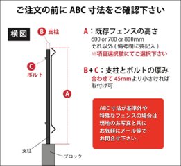 【イージーリフォーム/ネットフェンス内側用】 横板フェンス◇国産杉 横板Ｃ（隙間15ミリ） 幅1000×高さ706（＋ゴム脚10ｍｍ）×奥行58ｍｍ ●ゴム脚付き 【受注生産】画像