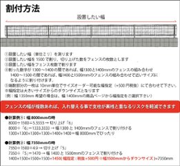 【イージーリフォーム/ネットフェンス内側用】 横板フェンス◇国産杉 横板Ｃ（隙間15ミリ） 幅1000×高さ706（＋ゴム脚10ｍｍ）×奥行58ｍｍ ●ゴム脚付き 【受注生産】画像