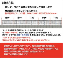 【イージーリフォーム/ネットフェンス内側用】 横板フェンス◇国産杉 横板Ｃ（隙間15ミリ） 幅1000×高さ706（＋ゴム脚10ｍｍ）×奥行58ｍｍ ●ゴム脚付き 【受注生産】画像