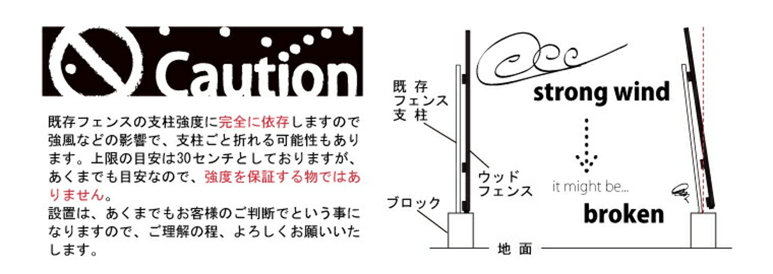 【イージーリフォーム/ネットフェンス内側用】 横板フェンス◇国産杉 横板Ｃ（隙間15ミリ） 幅1000×高さ706（＋ゴム脚10ｍｍ）×奥行58ｍｍ ●ゴム脚付き 【受注生産】画像