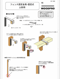 ステンレス製フェンス固定金具上部用-固定式/１個単品 （金属手すり用：幅30ｍｍ〜100ｍｍまで対応） 〈受注生産〉画像