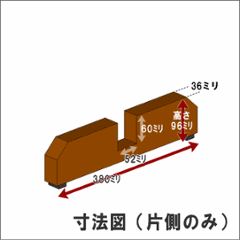 枠付きフェンス【４方枠】専用脚（２個入/１セット）◇国産杉 Ａ型 ※取り付けフェンス目安：高さ900ミリまで [受注生産]画像