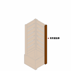 ◇オプションパーツ◇　コーナー用規格型プランター付きフェンス用【専用補助棒】　高さ1300ｍｍ用　〈受注生産〉の画像